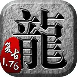 怀旧传奇