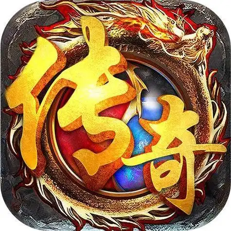 1.76复古铭文剑来传奇