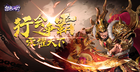 比奇大陆升级攻略