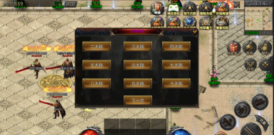 仙域传说传奇单职业三端互通手游