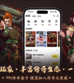 畅玩传奇：手游版不容错过的佳作